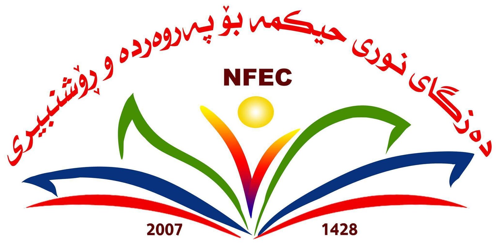 nuri-hikma-center-logo